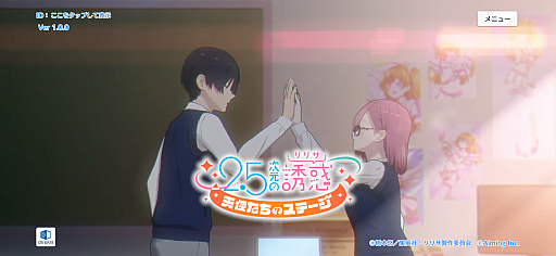 画像ギャラリー No.002のサムネイル画像 / 「2.5次元の誘惑 天使たちのステージ（リリステ）」先行体験会レポート。熱いコスプレバトルを再現する，独特のシステムが見所に