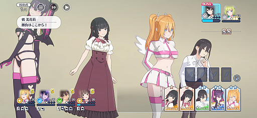 画像ギャラリー No.013のサムネイル画像 / 「2.5次元の誘惑 天使たちのステージ（リリステ）」先行体験会レポート。熱いコスプレバトルを再現する，独特のシステムが見所に