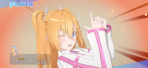 画像ギャラリー No.015のサムネイル画像 / 「2.5次元の誘惑 天使たちのステージ（リリステ）」先行体験会レポート。熱いコスプレバトルを再現する，独特のシステムが見所に