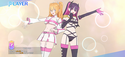 画像ギャラリー No.020のサムネイル画像 / 「2.5次元の誘惑 天使たちのステージ（リリステ）」先行体験会レポート。熱いコスプレバトルを再現する，独特のシステムが見所に