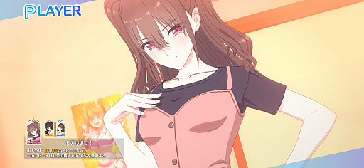 画像ギャラリー No.021のサムネイル画像 / 「2.5次元の誘惑 天使たちのステージ（リリステ）」先行体験会レポート。熱いコスプレバトルを再現する，独特のシステムが見所に