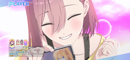 画像ギャラリー No.023のサムネイル画像 / 「2.5次元の誘惑 天使たちのステージ（リリステ）」先行体験会レポート。熱いコスプレバトルを再現する，独特のシステムが見所に