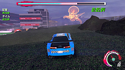Speed or Death