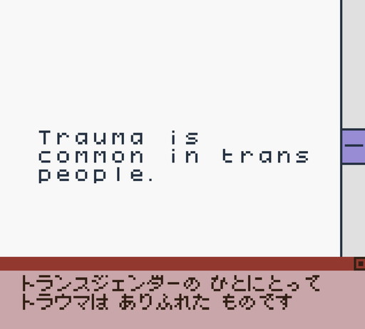 画像ギャラリー No.002のサムネイル画像 / プライド月間特集：マイノリティとゲームは，実は共にある。近藤銀河さんと鳥の王国さんが考える“ゲームのクィアネス”とは？
