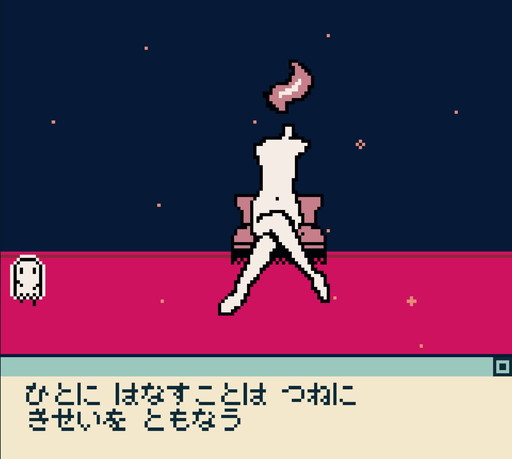 画像ギャラリー No.003のサムネイル画像 / プライド月間特集：マイノリティとゲームは，実は共にある。近藤銀河さんと鳥の王国さんが考える“ゲームのクィアネス”とは？