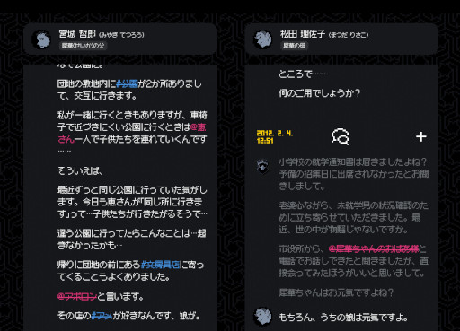 画像ギャラリー No.009のサムネイル画像 / プライド月間特集：マイノリティとゲームは，実は共にある。近藤銀河さんと鳥の王国さんが考える“ゲームのクィアネス”とは？