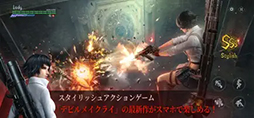 画像ギャラリー No.003のサムネイル画像 / 「Devil May Cry: Peak of Combat」事前登録受付を，App Storeで開始。「デビルメイクライ3」の世界観をベースにしたスマホ向けアクションゲーム