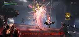 画像ギャラリー No.004のサムネイル画像 / 「Devil May Cry: Peak of Combat」事前登録受付を，App Storeで開始。「デビルメイクライ3」の世界観をベースにしたスマホ向けアクションゲーム