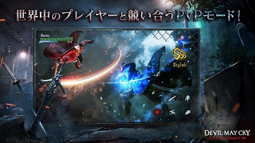 画像ギャラリー No.002のサムネイル画像 / 「Devil May Cry: Peak of Combat」4月11日にリリース決定。スタイリッシュさを競う「PvPモード」や敵を倒し続ける「ブラッディパレス」登場