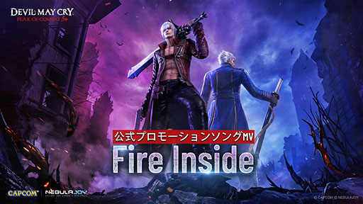 画像ギャラリー No.002のサムネイル画像 / 「デビルメイクライ」のスマホ向け新作「Devil May Cry: Peak of Combat」，主題曲がCasey Edwards氏の新曲「Fire Inside」に決定