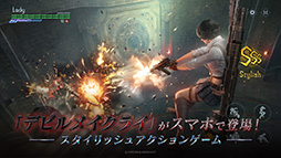 画像ギャラリー No.006のサムネイル画像 / スマホでスタイリッシュなバトルを楽しもう。「Devil May Cry:Peak of Combat」，正式サービスを本日開始