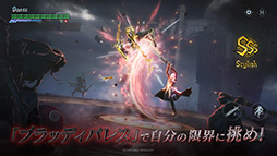 画像ギャラリー No.007のサムネイル画像 / スマホでスタイリッシュなバトルを楽しもう。「Devil May Cry:Peak of Combat」，正式サービスを本日開始
