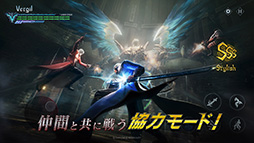 画像ギャラリー No.009のサムネイル画像 / スマホでスタイリッシュなバトルを楽しもう。「Devil May Cry:Peak of Combat」，正式サービスを本日開始
