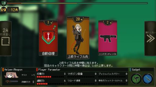 画像ギャラリー No.003のサムネイル画像 / 「溶鉄のマルフーシャ」の続編「救国のスネジンカ」，2024年に配信決定。Steamストアページを公開