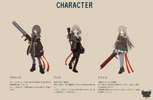 画像ギャラリー No.002のサムネイル画像 / 「溶鉄のマルフーシャ」の続編「救国のスネジンカ:Sentinel Girls2」，8月27日に発売。主人公は姉を連れ戻すためにさまざまな防衛業務に挑む