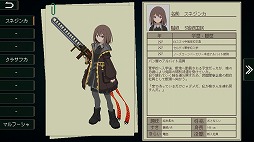 画像ギャラリー No.020のサムネイル画像 / 「救国のスネジンカ」PS5，Xbox，Switch版は2月13日に発売予定。「PLAYISM GAME SHOW mini」で近日発売タイトルを一挙に紹介