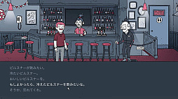 よお、俺のビールはどこだ？