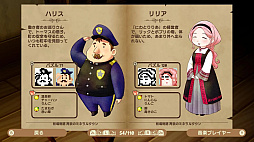 ピクセルクロス　牧場物語エディション