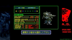 画像ギャラリー No.006のサムネイル画像 / 「重装機兵レイノス2 サターントリビュート」，2024年4月25日に発売。連射やリワインド機能，武器のデータベースなどの新機能を実装