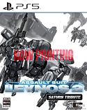 画像ギャラリー No.013のサムネイル画像 / 「重装機兵レイノス2 サターントリビュート」，2024年4月25日に発売。連射やリワインド機能，武器のデータベースなどの新機能を実装