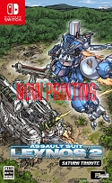 画像ギャラリー No.015のサムネイル画像 / 「重装機兵レイノス2 サターントリビュート」，2024年4月25日に発売。連射やリワインド機能，武器のデータベースなどの新機能を実装