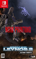 画像ギャラリー No.016のサムネイル画像 / 「重装機兵レイノス2 サターントリビュート」，2024年4月25日に発売。連射やリワインド機能，武器のデータベースなどの新機能を実装