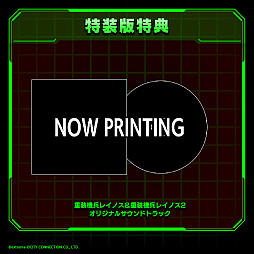 画像ギャラリー No.020のサムネイル画像 / 「重装機兵レイノス2 サターントリビュート」，2024年4月25日に発売。連射やリワインド機能，武器のデータベースなどの新機能を実装