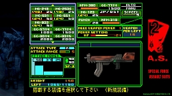 画像ギャラリー No.003のサムネイル画像 / 「重装機兵レイノス2 サターントリビュート」，DL版ストアページをオープン。Switch版は10％オフで予約受付開始