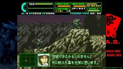 画像ギャラリー No.004のサムネイル画像 / 「重装機兵レイノス2 サターントリビュート」，DL版ストアページをオープン。Switch版は10％オフで予約受付開始