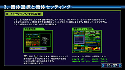 画像ギャラリー No.008のサムネイル画像 / 「重装機兵レイノス2 サターントリビュート」，DL版ストアページをオープン。Switch版は10％オフで予約受付開始