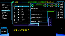 画像ギャラリー No.009のサムネイル画像 / 「重装機兵レイノス2 サターントリビュート」，DL版ストアページをオープン。Switch版は10％オフで予約受付開始
