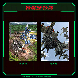 画像ギャラリー No.013のサムネイル画像 / 「重装機兵レイノス2 サターントリビュート」本日発売。人型戦闘ロボットのカスタマイズや武器の選択で戦略も変化するロボットアクション