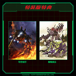 画像ギャラリー No.014のサムネイル画像 / 「重装機兵レイノス2 サターントリビュート」本日発売。人型戦闘ロボットのカスタマイズや武器の選択で戦略も変化するロボットアクション