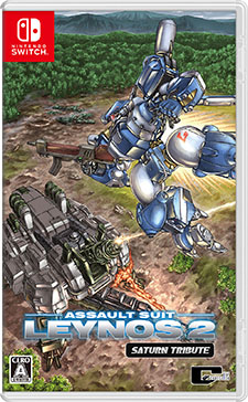 画像ギャラリー No.001のサムネイル画像 / 「重装機兵レイノス2 サターントリビュート」，メカニックデザイナーの稲田 航氏ら4名の作家が手がけた特装版パッケージ向けイラストが一挙公開に