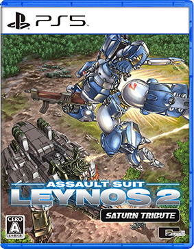 画像ギャラリー No.002のサムネイル画像 / 「重装機兵レイノス2 サターントリビュート」，メカニックデザイナーの稲田 航氏ら4名の作家が手がけた特装版パッケージ向けイラストが一挙公開に