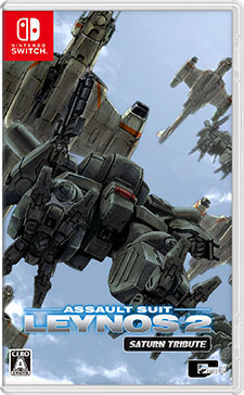 画像ギャラリー No.004のサムネイル画像 / 「重装機兵レイノス2 サターントリビュート」，メカニックデザイナーの稲田 航氏ら4名の作家が手がけた特装版パッケージ向けイラストが一挙公開に