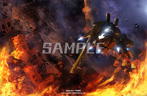 画像ギャラリー No.009のサムネイル画像 / 「重装機兵レイノス2 サターントリビュート」，メカニックデザイナーの稲田 航氏ら4名の作家が手がけた特装版パッケージ向けイラストが一挙公開に