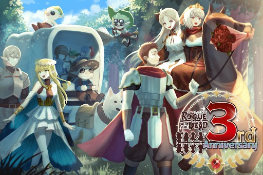 画像ギャラリー No.002のサムネイル画像 / スマホ向け放置RPG「ローグウィズデッド」，本日サービス3周年。「さらなる旅へ」をテーマに，各種アップデートやキャンペーンを実施へ