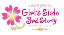 画像ギャラリー No.003のサムネイル画像 / 「ときめきメモリアルGirl’s Side」の1st Love，2nd Season，3rd StoryがSwitch向けに移植。HD化，高音質化して2024年2月14日に発売