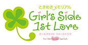 画像ギャラリー No.001のサムネイル画像 / 「ときめきメモリアル Girl’s Side」の3作品がSwitch向けにリリース。ストーリーはそのままに，グラフィックスの強化やBGMの高音質化を図る