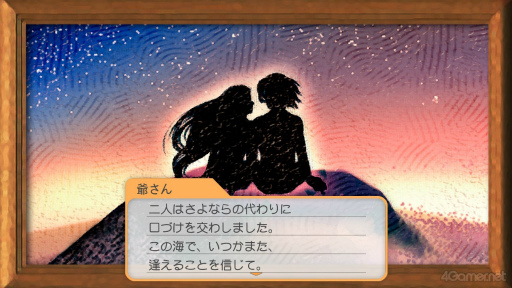 画像ギャラリー No.044のサムネイル画像 / あなたにぴったりな“ときメモGS”が見つかるかも！　「ときめきメモリアル Girl's Side」シリーズ4タイトルをまるっと紹介