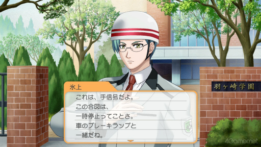画像ギャラリー No.047のサムネイル画像 / あなたにぴったりな“ときメモGS”が見つかるかも！　「ときめきメモリアル Girl's Side」シリーズ4タイトルをまるっと紹介