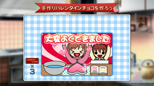 画像ギャラリー No.062のサムネイル画像 / あなたにぴったりな“ときメモGS”が見つかるかも！　「ときめきメモリアル Girl's Side」シリーズ4タイトルをまるっと紹介