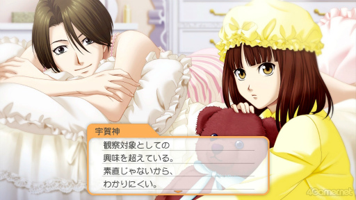 画像ギャラリー No.126のサムネイル画像 / あなたにぴったりな“ときメモGS”が見つかるかも！　「ときめきメモリアル Girl's Side」シリーズ4タイトルをまるっと紹介