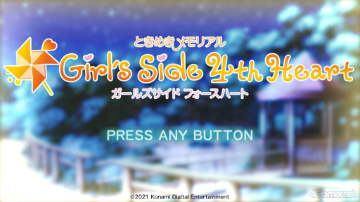 画像ギャラリー No.130のサムネイル画像 / あなたにぴったりな“ときメモGS”が見つかるかも！　「ときめきメモリアル Girl's Side」シリーズ4タイトルをまるっと紹介