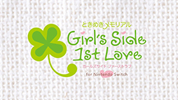 画像ギャラリー No.004のサムネイル画像 / 「ときめきメモリアル Girl's Side」シリーズのセールを開催中。最新作「ときメモGS4」が50％オフに