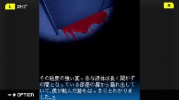 画像ギャラリー No.003のサムネイル画像 / 私立探偵が密室トリックに挑む。推理ADV「藤堂龍之介探偵日記 Vol.4『亜鉛の匣舟〜相馬邸連続殺人事件〜』」,Switchで配信決定