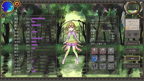 画像ギャラリー No.004のサムネイル画像 / アヒルから人間に変身した娘を育てよう。勇者育成SLG「ララバイデイズ」，日本語に対応するアップデートを実施