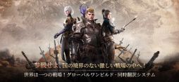 ROM：Remember Of Majesty