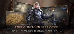 ROM：Remember Of Majesty